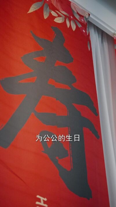 《誰愛忍誰忍，我不伺候了》劇照