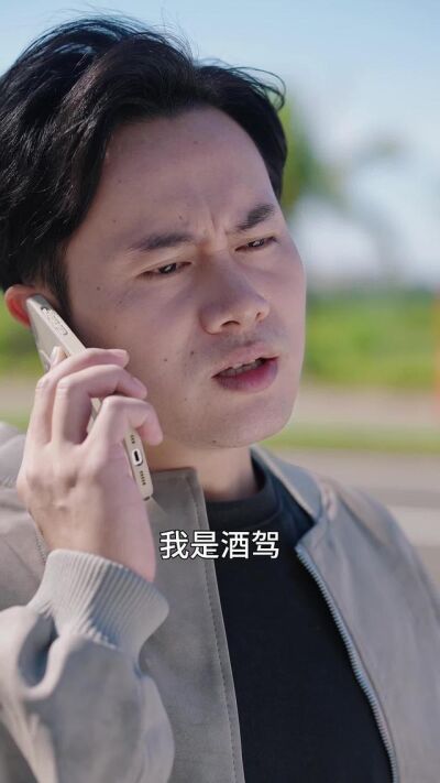《借车闹剧毁前程》剧照