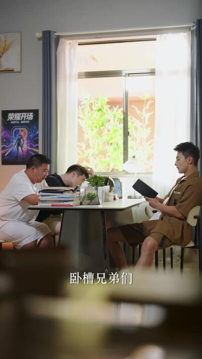 《許諾渝生，姐姐閨蜜竟是我大學教授》劇照