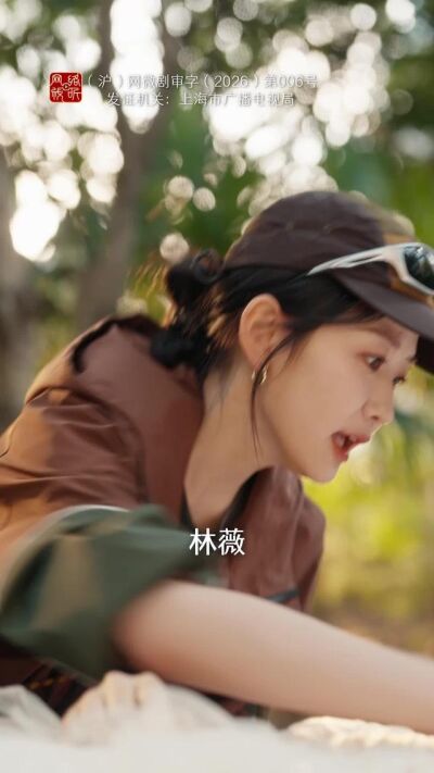 《愛我萬歲》劇照