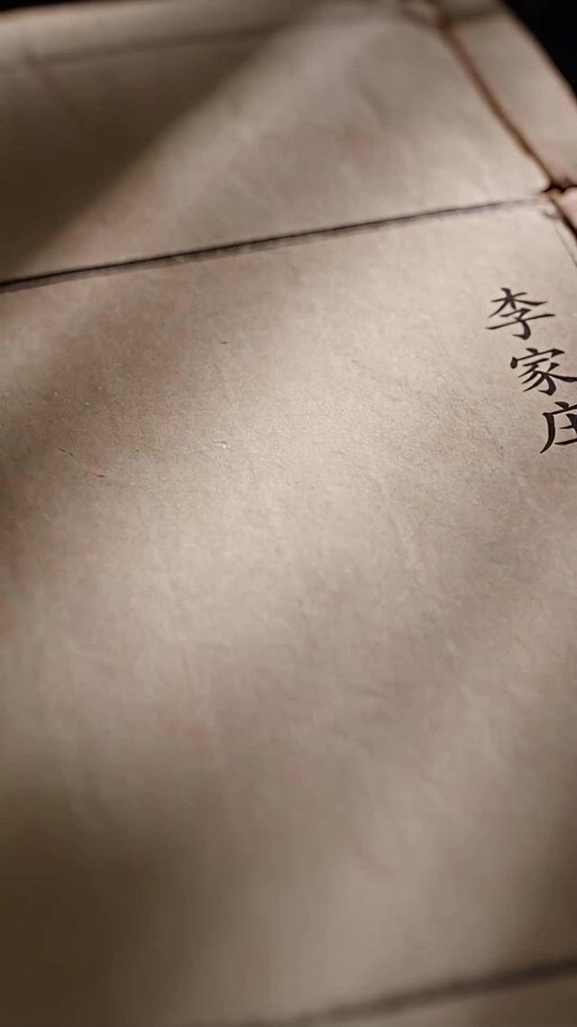 《冒名入仕，我成了大明权臣》剧照