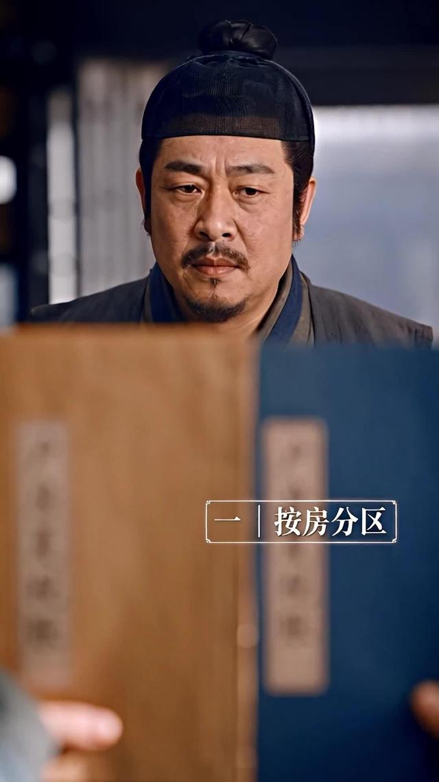 《冒名入仕，我成了大明权臣》剧照
