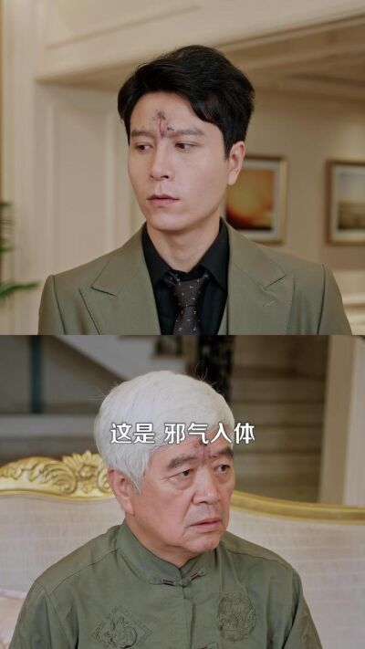 《妖孽下山，师姐又飒又美》剧照