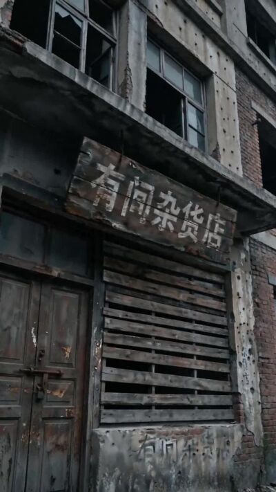 《废土世界，这里的僵尸会功夫》剧照