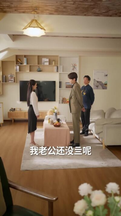 《山河旧照映卿颜》剧照
