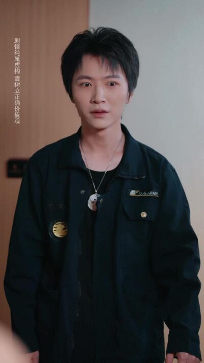 《神瞳鉴宝之全能泰斗》剧照