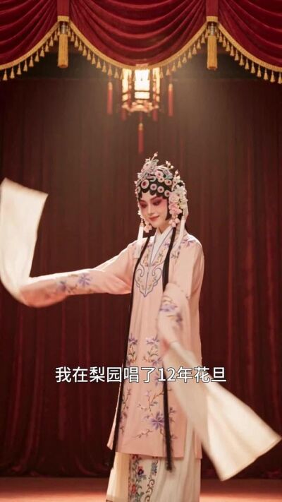 《棠花壓盡枝頭珠》劇照
