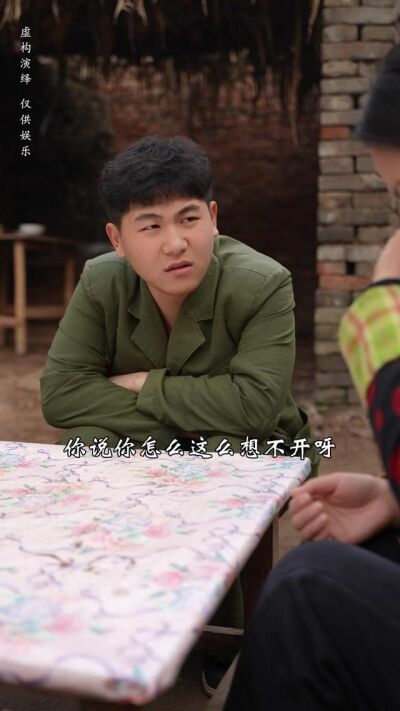 《寡妇的春天》剧照