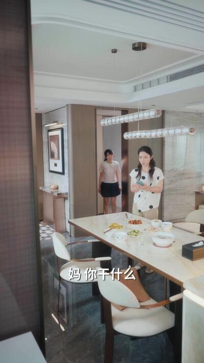 《我的女兒是個戀愛腦》劇照