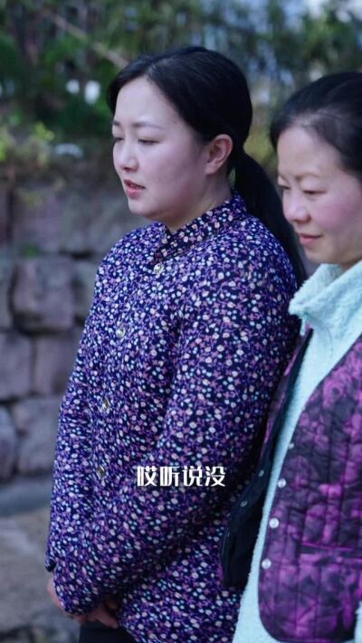 《一念生殃》剧照