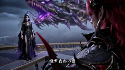 《劍神歸來：我和驢子的十萬年第一季》劇照