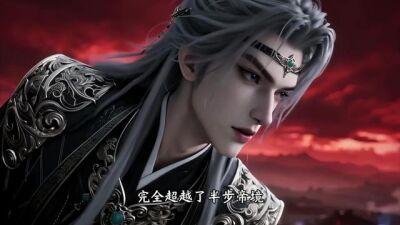《劍神歸來：我和驢子的十萬年第一季》劇照