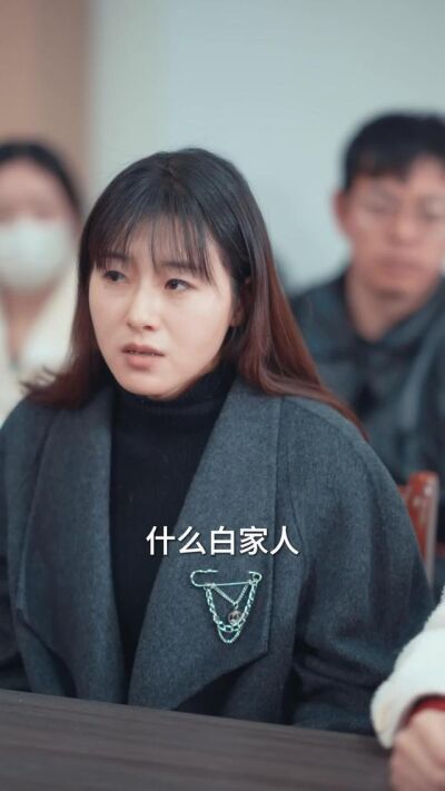 《不入围城》剧照