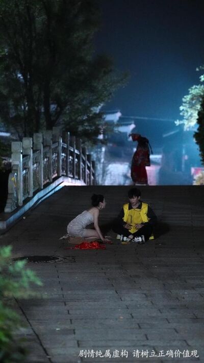 《别惹外卖员，他送的是阴间客》剧照