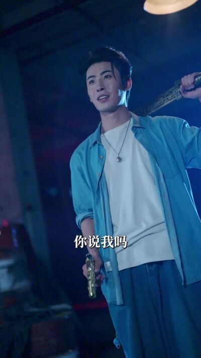 《我一個鬼差你讓我跟校花領證》劇照