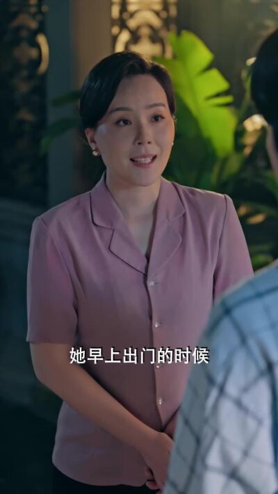 《医林乔木》剧照