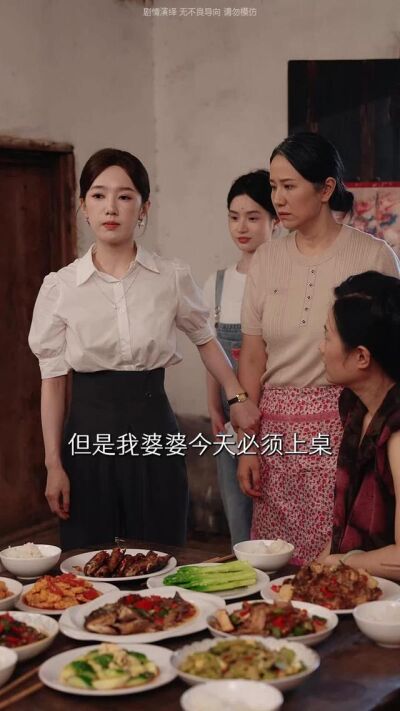 《我的婆婆，我罩着》剧照
