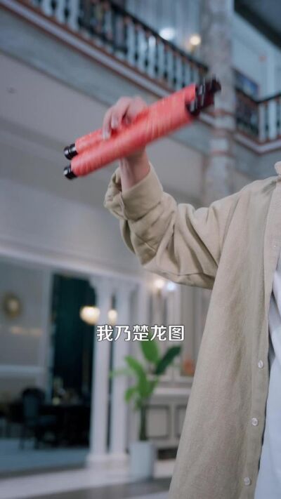 《妖孽下山，师姐又飒又美》剧照