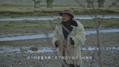《草原搭子》剧照