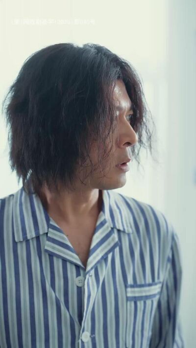 《特工大叔》劇照