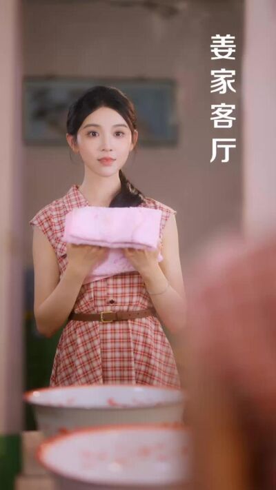 《穿書六零，嫁紈絝後驚豔大院》劇照