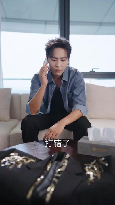 《龙医出山，从离婚后开始崛起》剧照