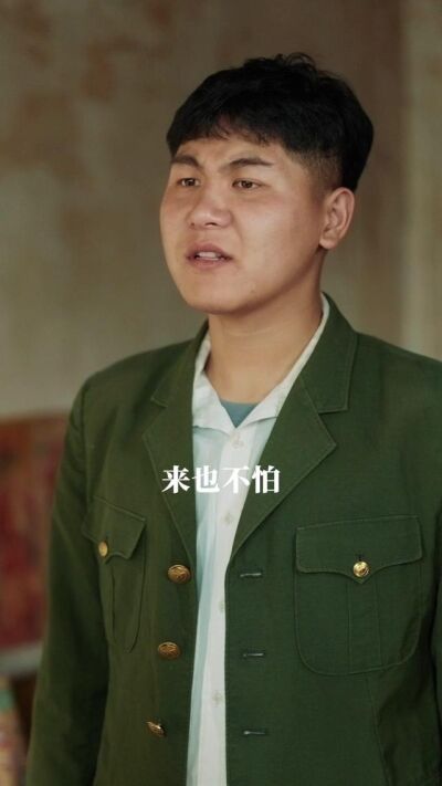 《情滿垛子村》劇照