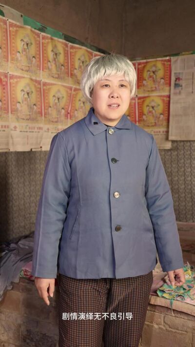 《离婚后前夫追着我叫大嫂》剧照