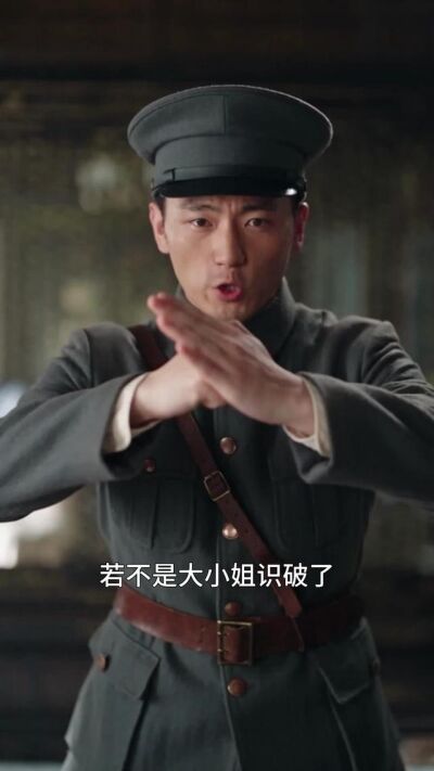 《棠花壓盡枝頭珠》劇照