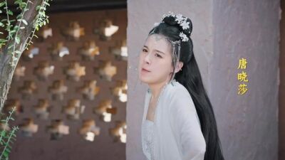 《箜篌误》剧照