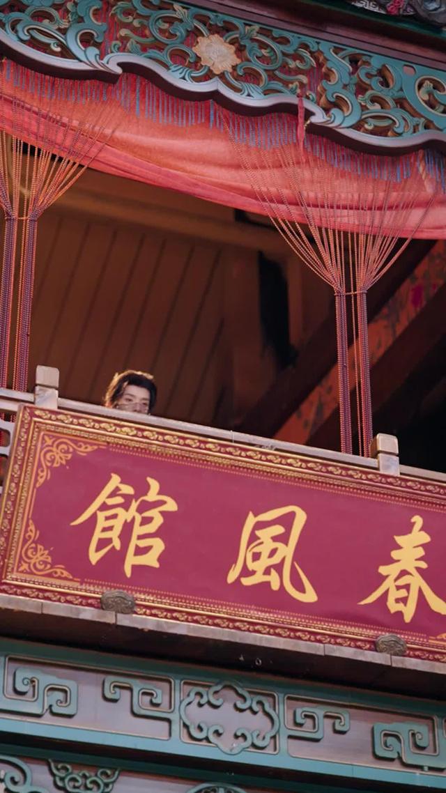 《報告攝政王，公主又去選面首了》劇照