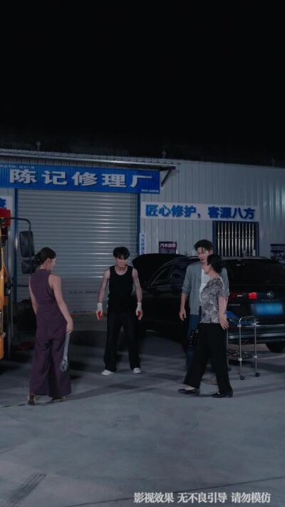 《修車廠大佬：我的善意有底線》劇照