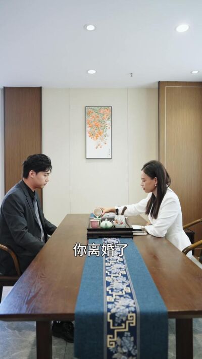 《借车闹剧毁前程》剧照