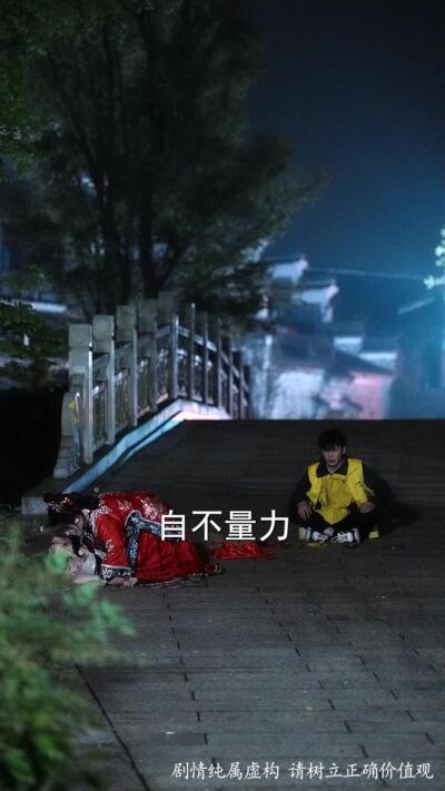 《别惹外卖员，他送的是阴间客》剧照