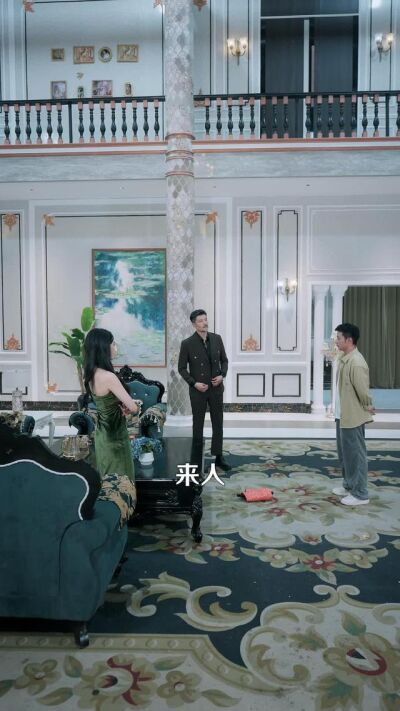 《妖孽下山，师姐又飒又美》剧照
