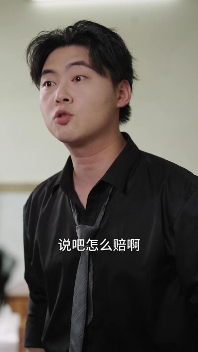 《借车闹剧毁前程》剧照
