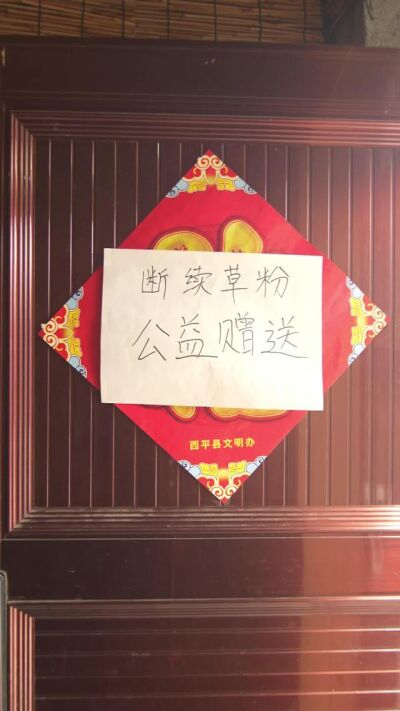 《傾盡一生只為你》劇照