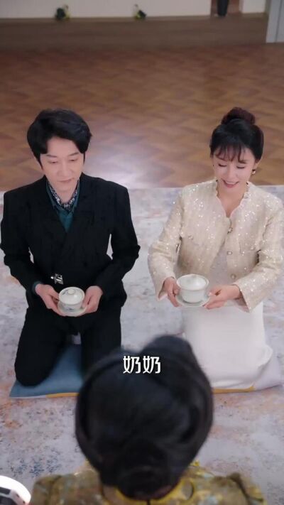 《奶奶年方二八，專治各種不服》劇照