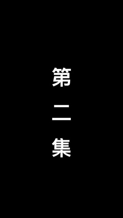 《重生归来：揭穿后爸的假面》剧照