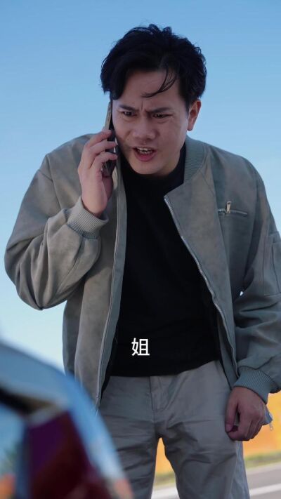 《借车闹剧毁前程》剧照