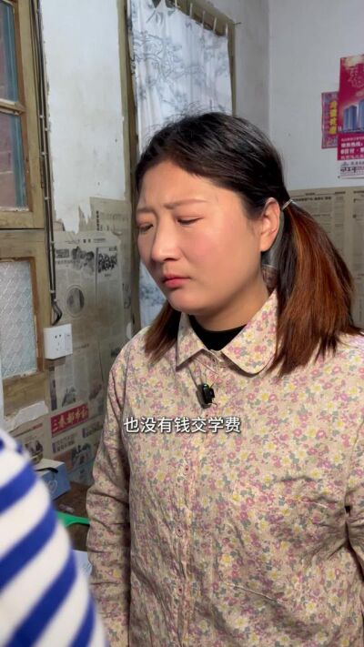 《大姐慧芳》劇照