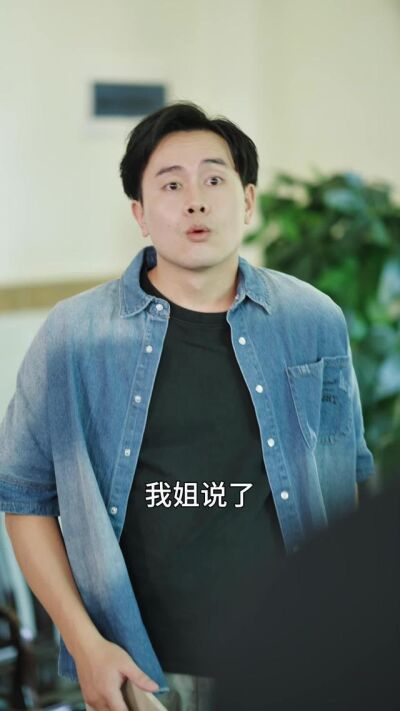 《借车闹剧毁前程》剧照