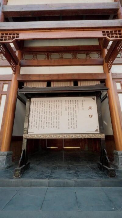 《替父拜师入翰林，父子同堂掌朝纲》剧照