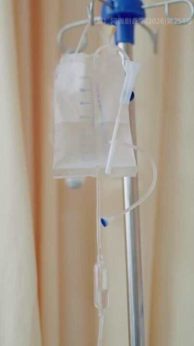 《为救亲母，我踏破生死迷局》剧照