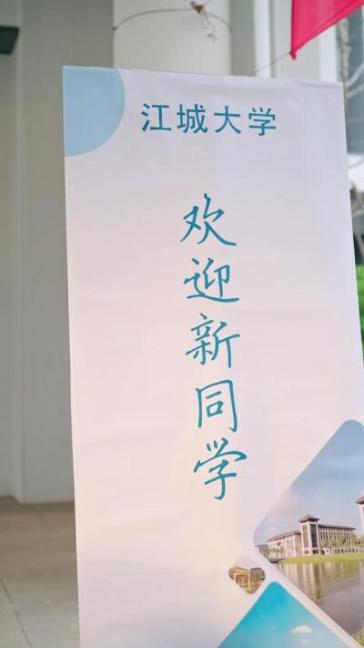《我一個鬼差你讓我跟校花領證》劇照