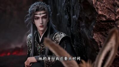 《劍神歸來：我和驢子的十萬年第一季》劇照