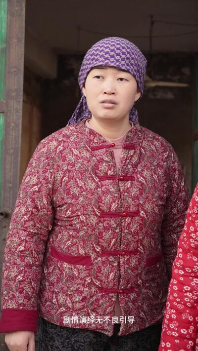 《离婚后前夫追着我叫大嫂》剧照
