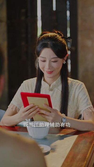 《等風來，也等你》劇照