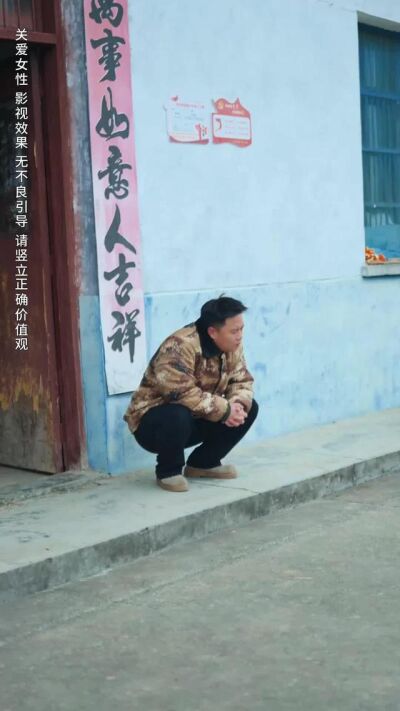 《俺村出了萬元戶》劇照