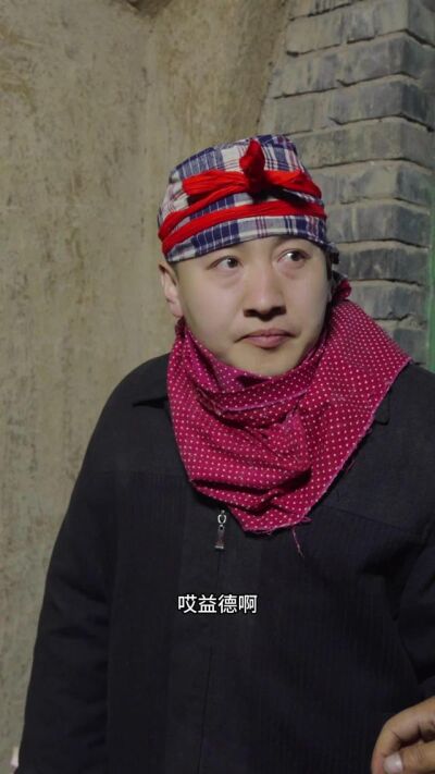 《新婚窗影：爱在谜雾中》剧照